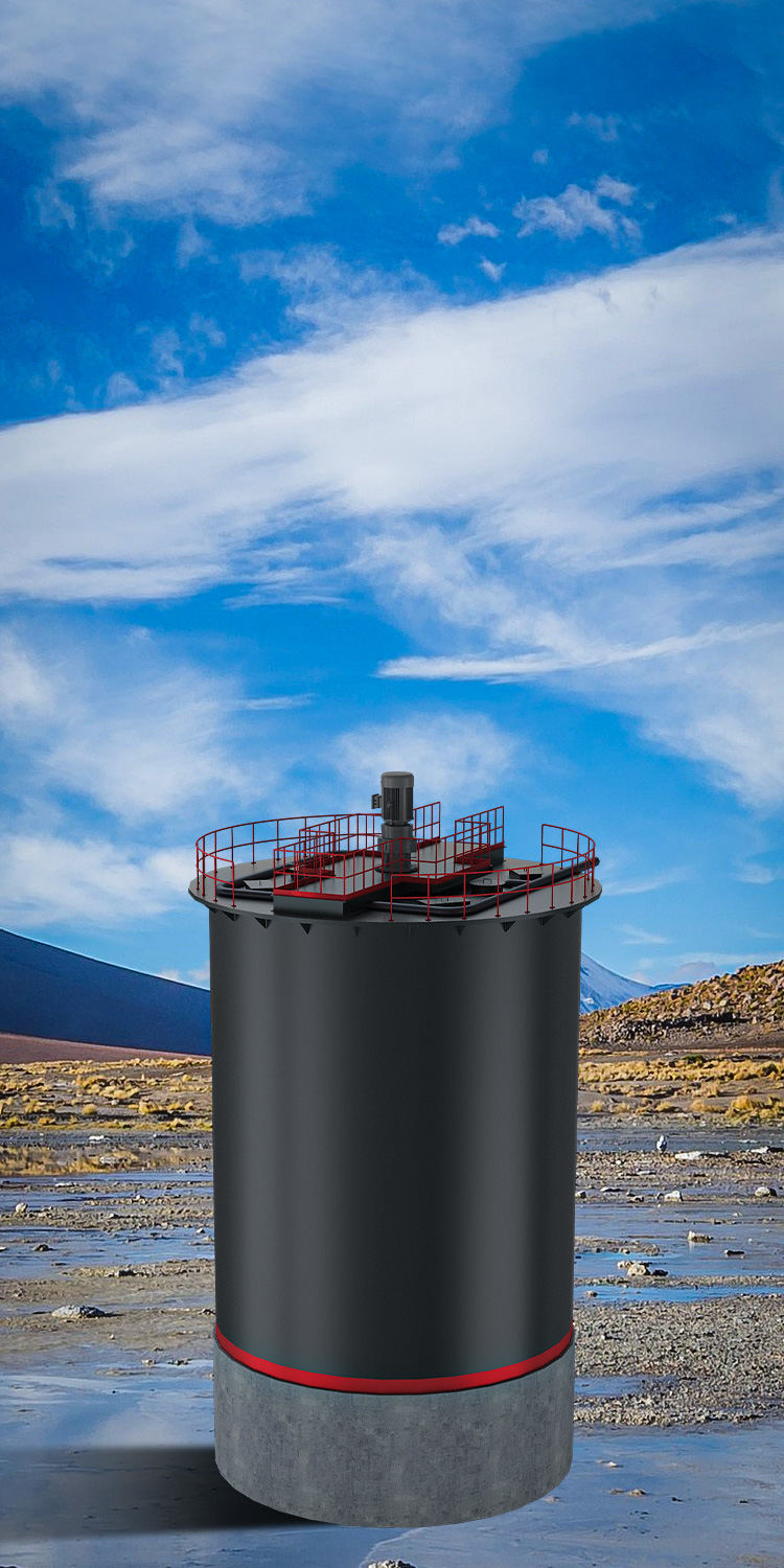 高效浸出吸附槽封面圖