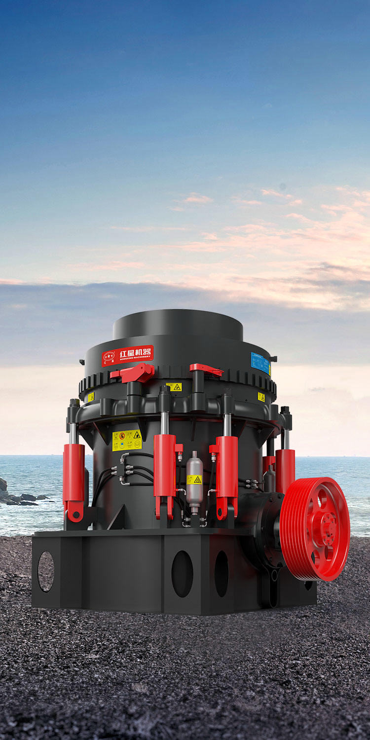 GYS全液壓圓錐破碎機(jī)封面圖