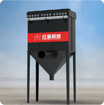 DMC系列單機(jī)脈沖除塵器