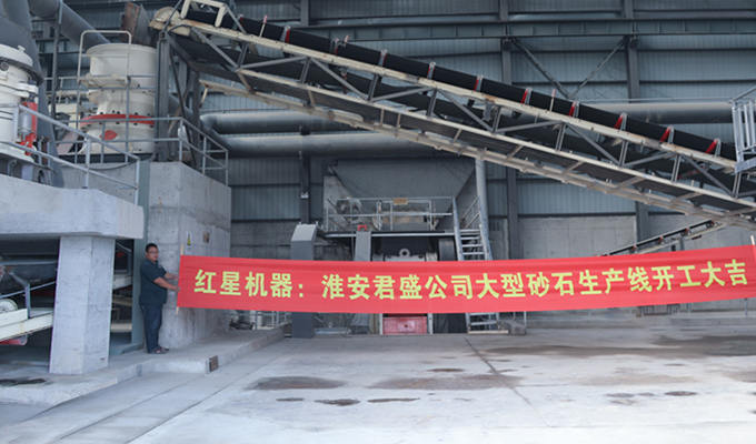 砂石生產(chǎn)線