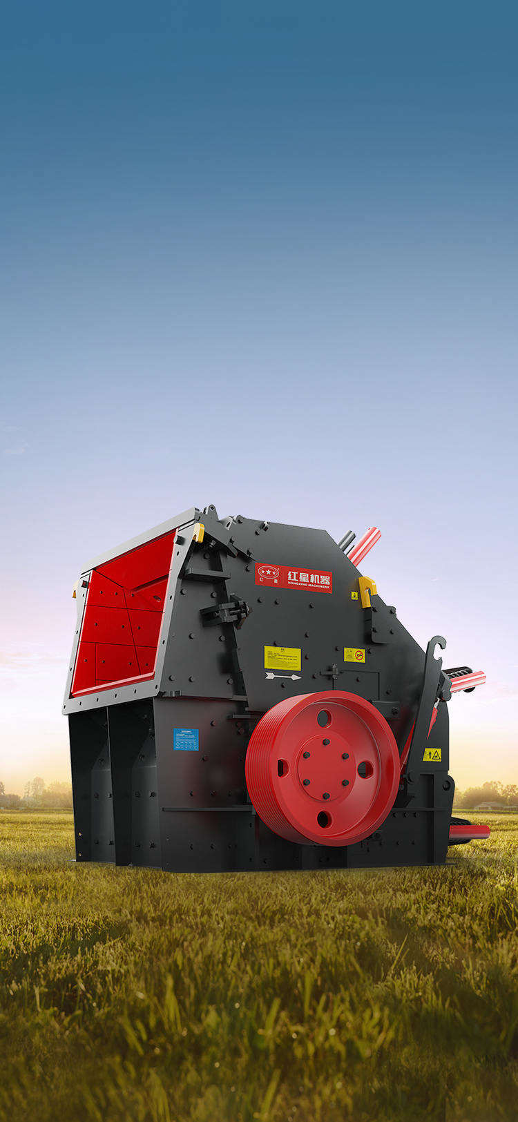 CI反擊式破碎機封面圖