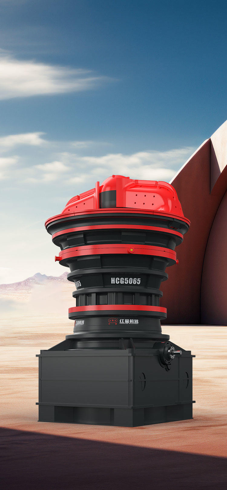 HCG系列旋回式破碎機(jī)封面圖