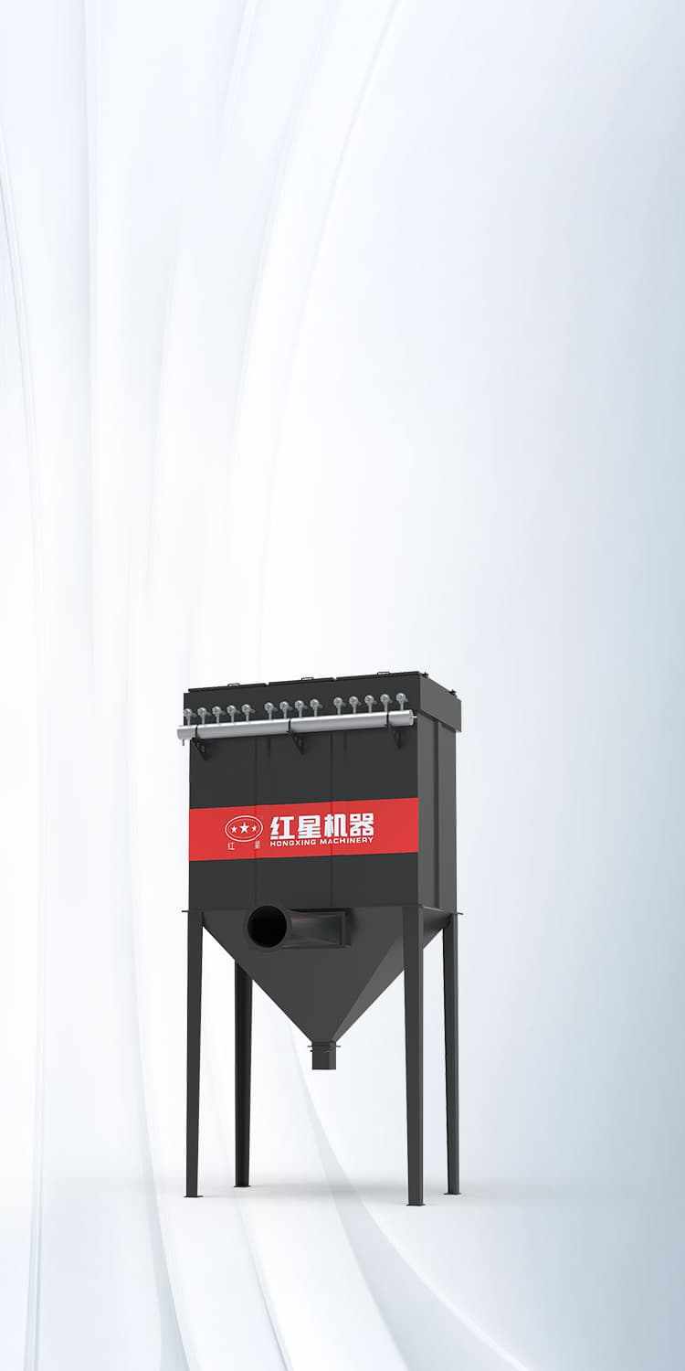 DMC系列單機(jī)脈沖除塵器封面圖