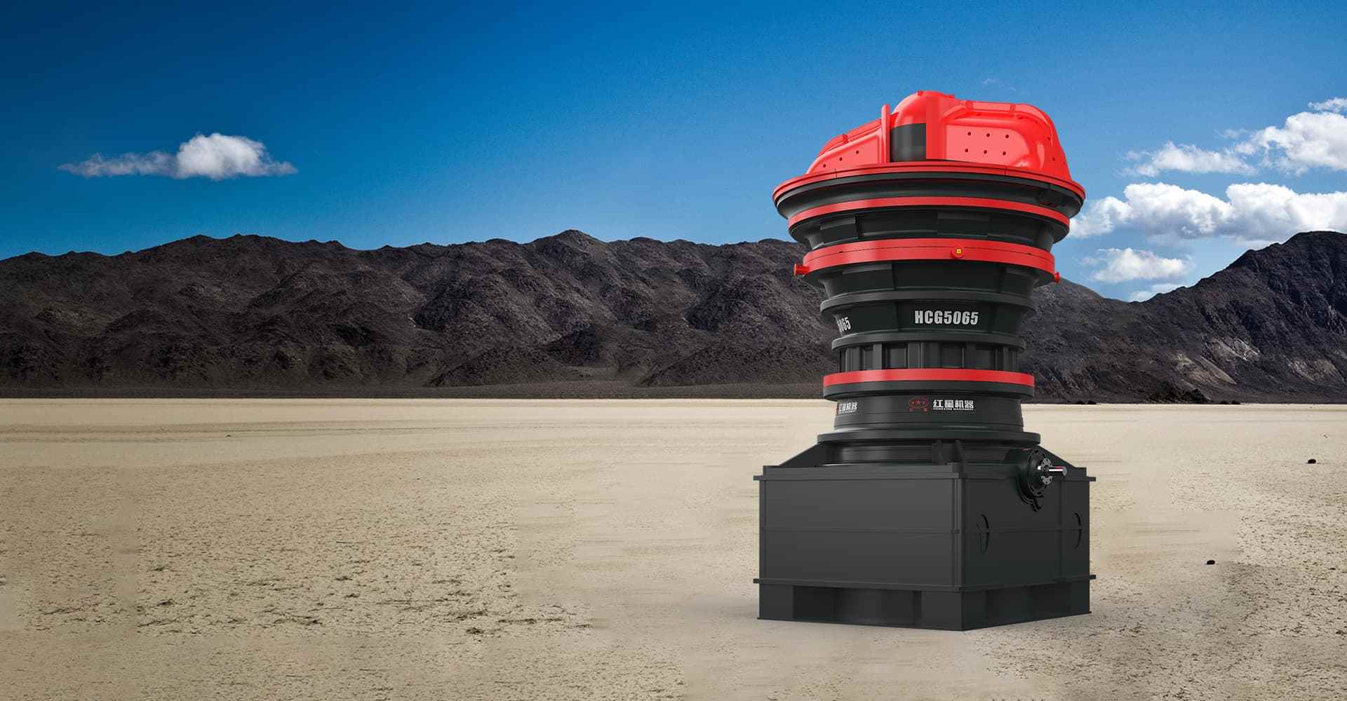 HCG系列旋回式破碎機(jī)封面圖