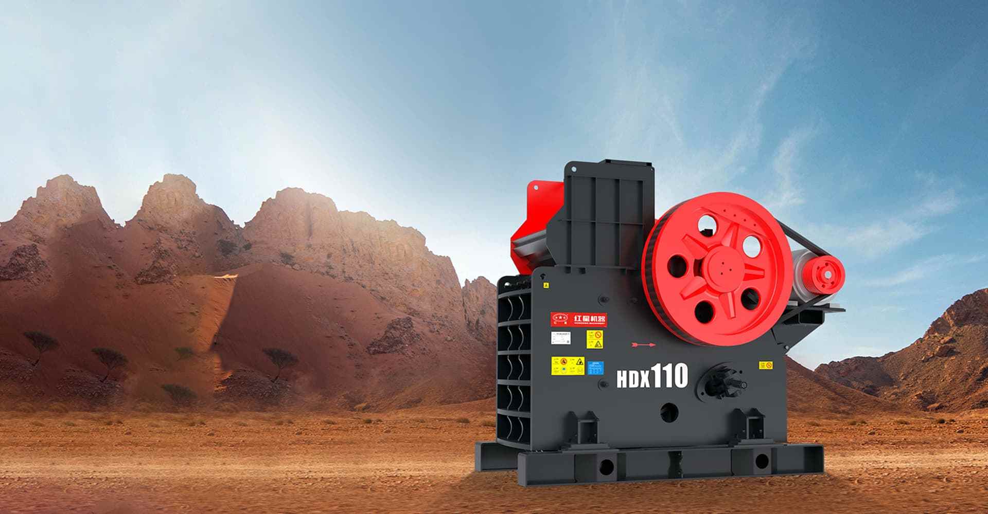 HDX系列德版顎式破碎機(jī)封面圖