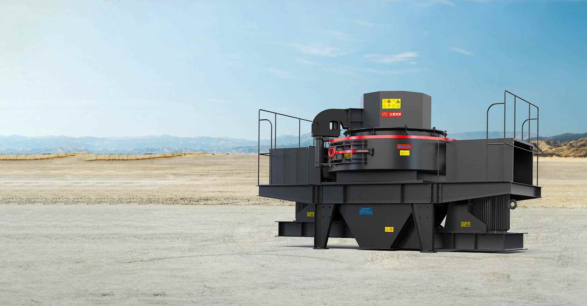 VSI制砂機封面圖