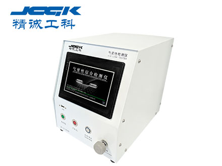 氣密性檢測(cè)儀-密封測(cè)試儀-精誠(chéng)工科 氣密性檢測(cè)儀-密封測(cè)試儀-精誠(chéng)工科