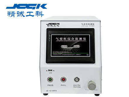 氣密性檢測(cè)儀-密封測(cè)試儀-精誠(chéng)工科 氣密性檢測(cè)儀-密封測(cè)試儀-精誠(chéng)工科
