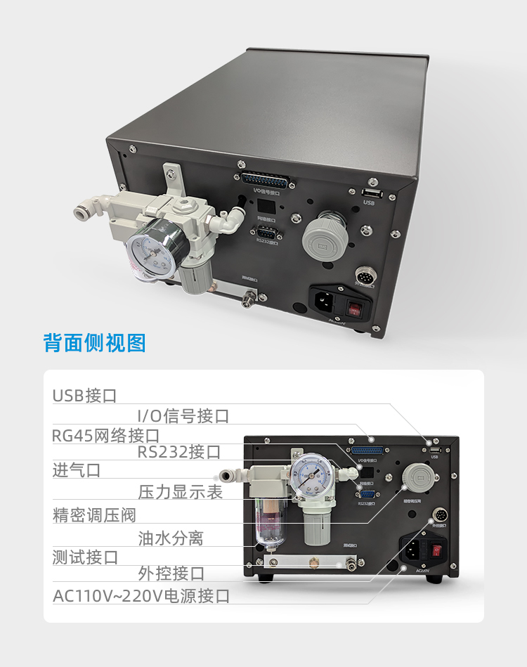 防水檢測(cè)儀 防水檢測(cè)儀