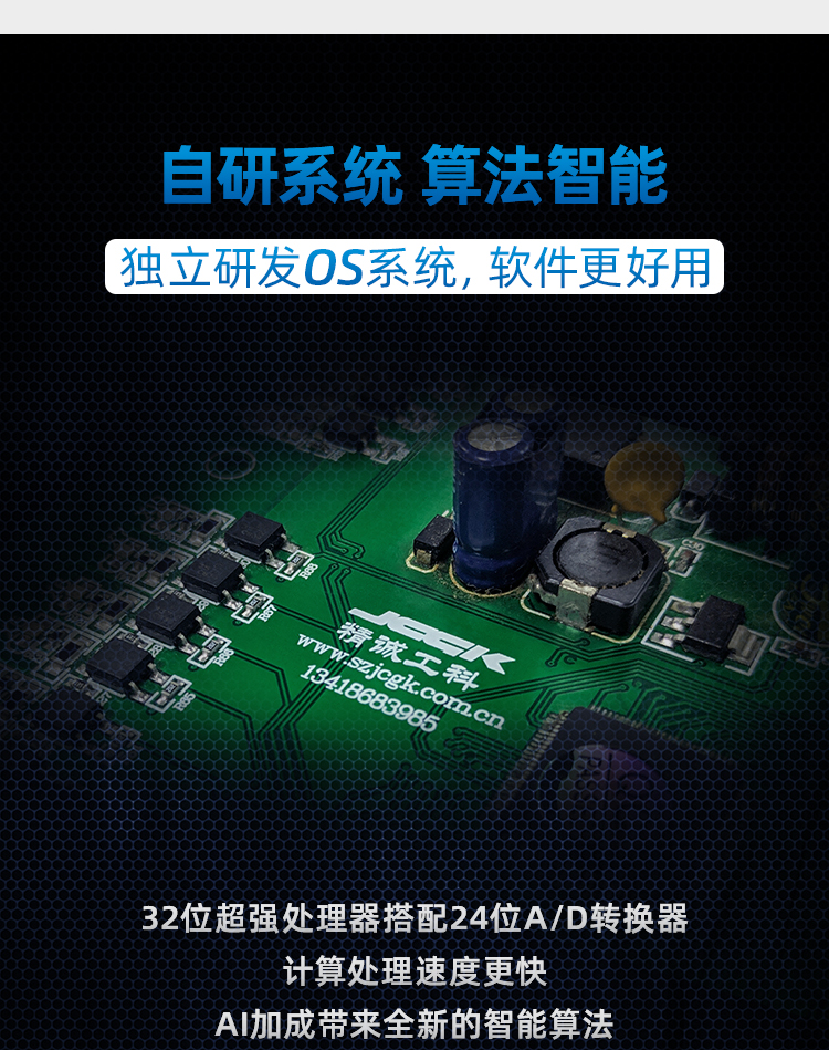 高精度氣密檢測儀