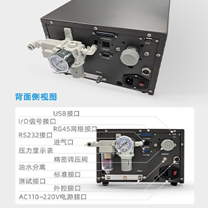 密封檢測(cè)儀