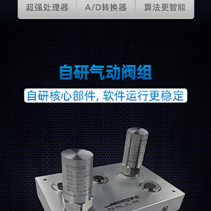 密封測試儀-精誠工科