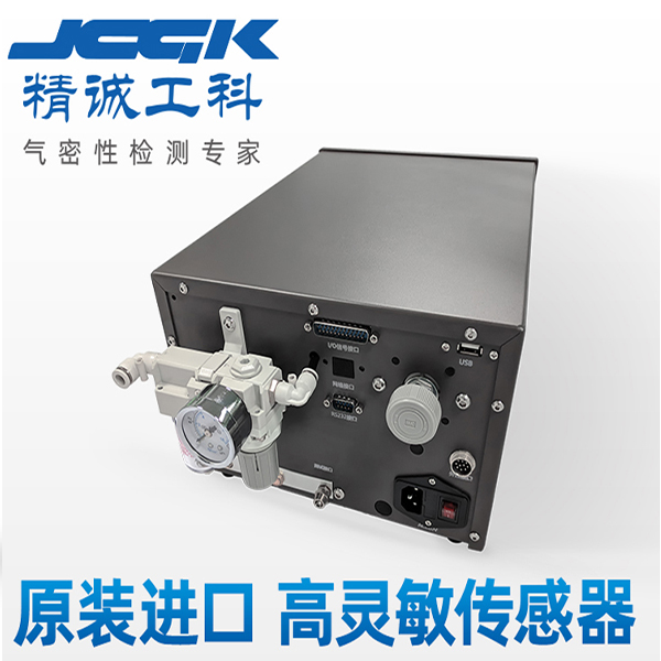 氣密性檢測(cè)儀